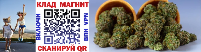 Продажа наркотиков Златоуст APVP МАРИХУАНА МДМА Меф мяу мяу KRAKEN как войти COCAIN Галлюциногенные грибы ГАШИШ