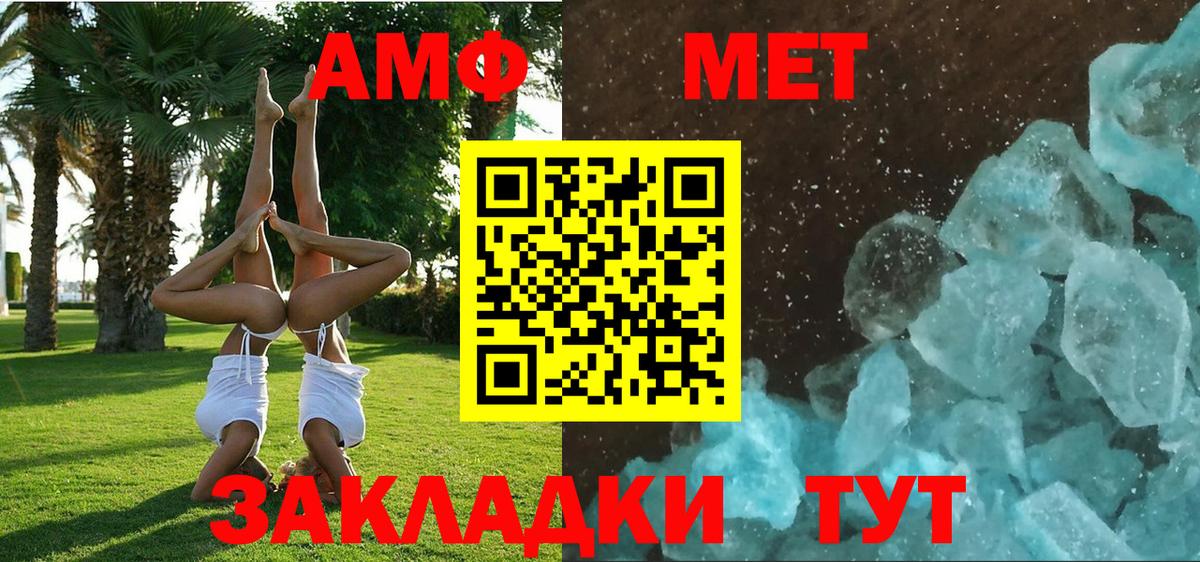 Златоуст  гидра маркетплейс  мориарти официальный сайт  Amphetamine 97%  Вход с VPN 