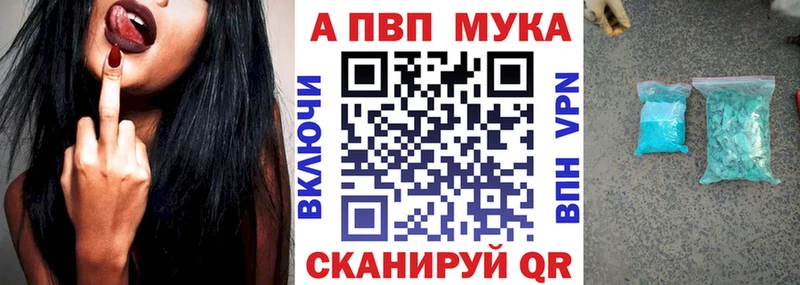 цены   hydra как войти  A PVP VHQ  Златоуст 