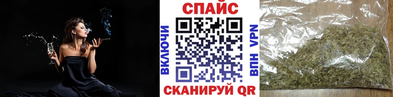 Бутират вода  мега ССЫЛКА  Златоуст 