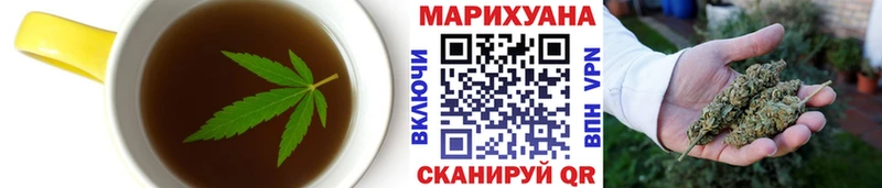 Canna-Cookies конопля  ОМГ ОМГ ONION  Златоуст  закладки 