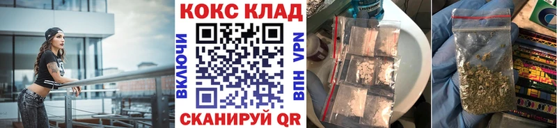 гидра онион  Златоуст  Кокаин Перу 