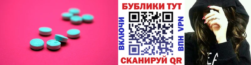 дарк нет формула  купить закладку  Златоуст  Экстази 99% 