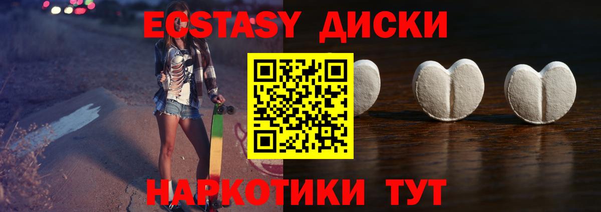 КОКАИН Златоуст