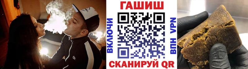 продажа наркотиков  сайты даркнета наркотические препараты  ГАШИШ Premium  Златоуст 