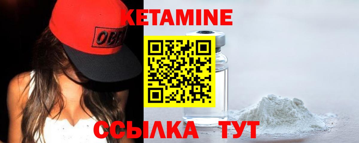 Златоуст  omg сайт  Вход с VPN  КЕТАМИН ketamine 