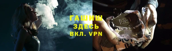 мефедрон мука Алексин