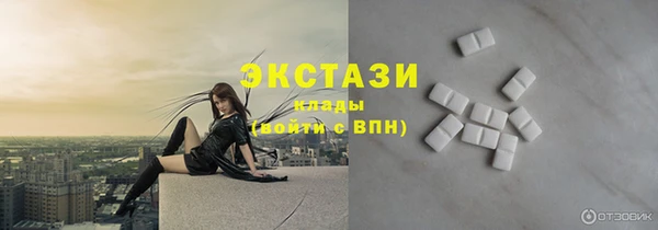 гашиш Абаза
