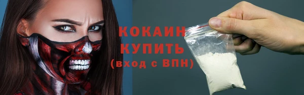 гашиш Абаза