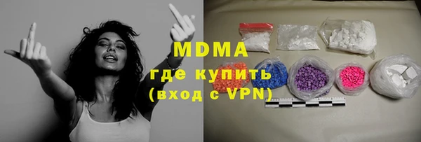 мефедрон мука Алексин