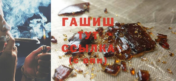 гашиш Абаза