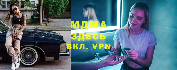 мефедрон VHQ Аркадак