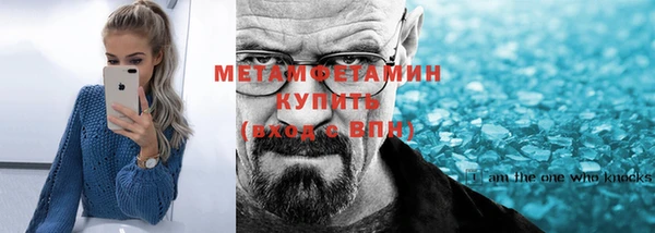 мефедрон мука Алексин