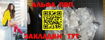кокаин VHQ Краснокаменск