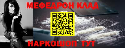 кокаин VHQ Краснокаменск