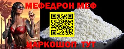 кокаин VHQ Краснокаменск