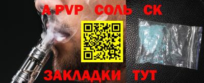 крисы Краснодар