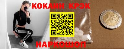 крисы Краснодар