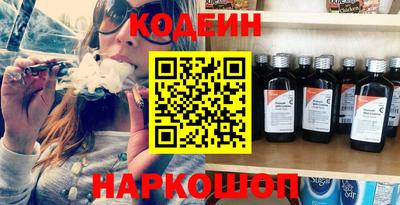 крисы Краснодар