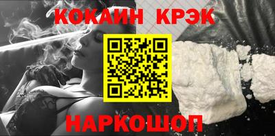 крисы Краснодар