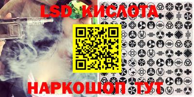 крисы Краснодар