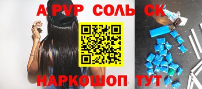 кокаин VHQ Краснокаменск