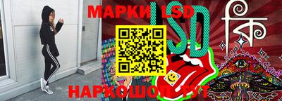 крисы Краснодар