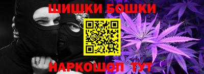 крисы Краснодар