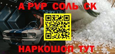 крисы Краснодар