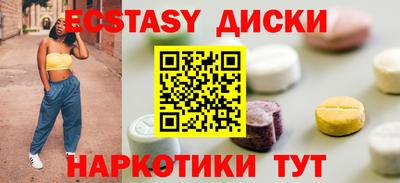 кокаин VHQ Краснокаменск