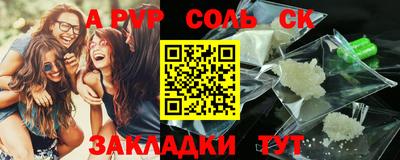 крисы Краснодар