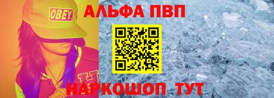 a pvp Краснознаменск