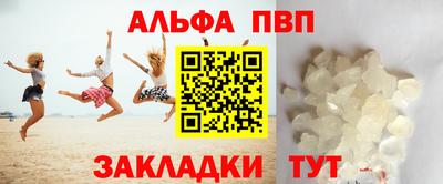 a pvp Краснознаменск