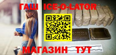 кокаин VHQ Краснокаменск