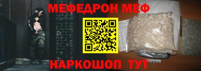 крисы Краснодар