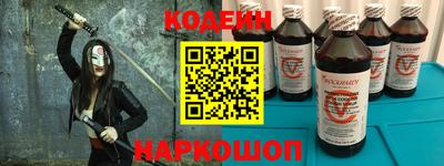 кокаин VHQ Краснокаменск