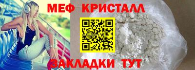 крисы Краснодар