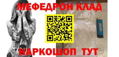 кокаин VHQ Краснокаменск