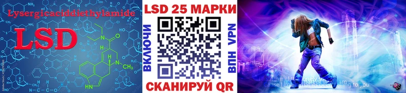 ЛСД экстази кислота  что такое наркотик  Златоуст 