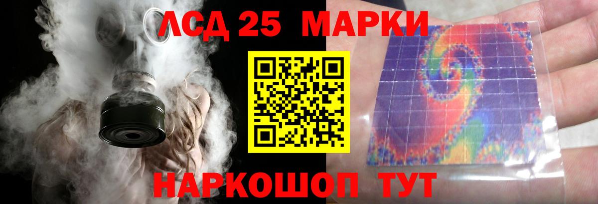 ЛСД экстази кислота  Лсд 25 экстази  Вход с VPN  Златоуст  Лсд 25 экстази кислота 