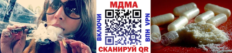 даркнет сайт  Златоуст  MDMA молли 