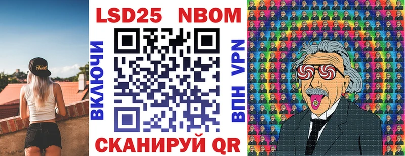 купить   Златоуст  blacksprut ССЫЛКА  Марки N-bome 1,5мг 