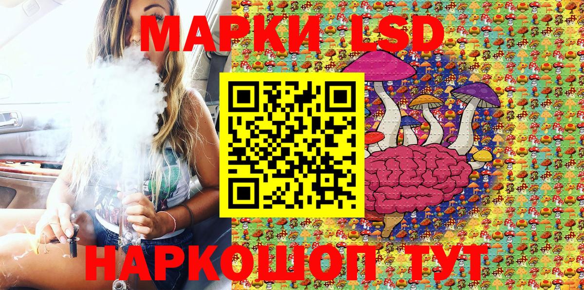 Марки N-bome 1,8мг  Вход с VPN  что такое   Златоуст  Марки 25I-NBOMe 
