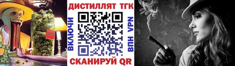 где продают   Златоуст  Дистиллят ТГК THC oil 