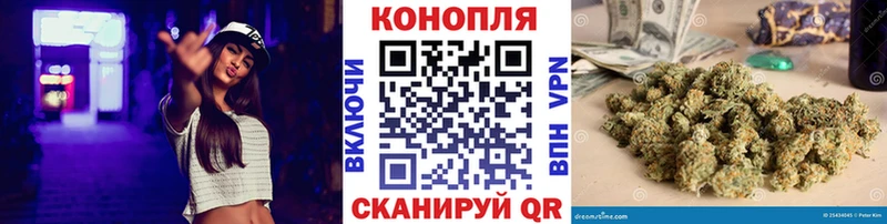 Шишки марихуана Ganja Златоуст