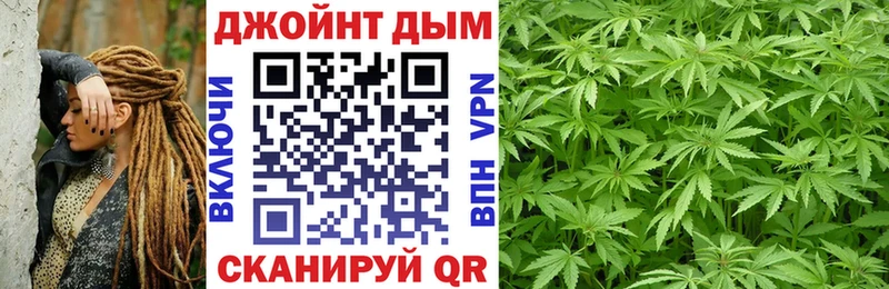 KRAKEN ССЫЛКА  Златоуст  Бошки Шишки конопля 